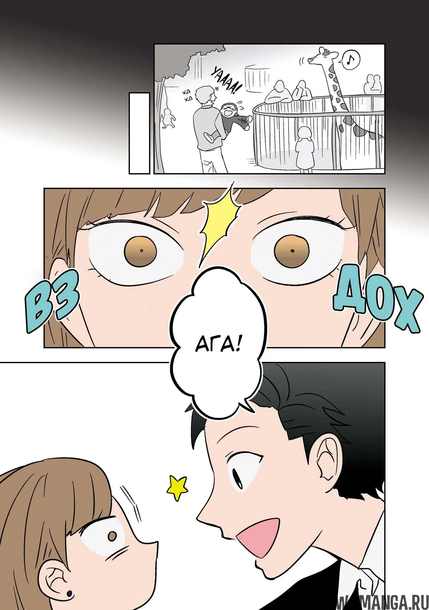 Page 12.000
