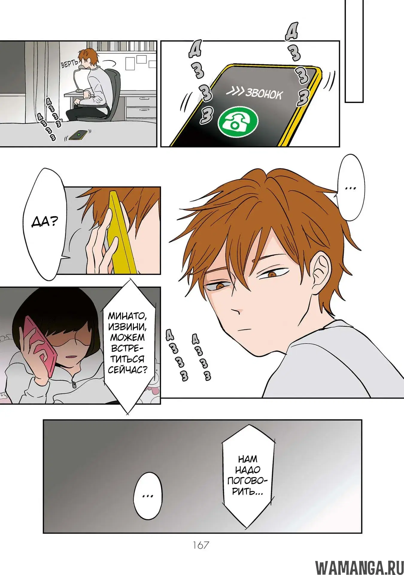 Page 12.000