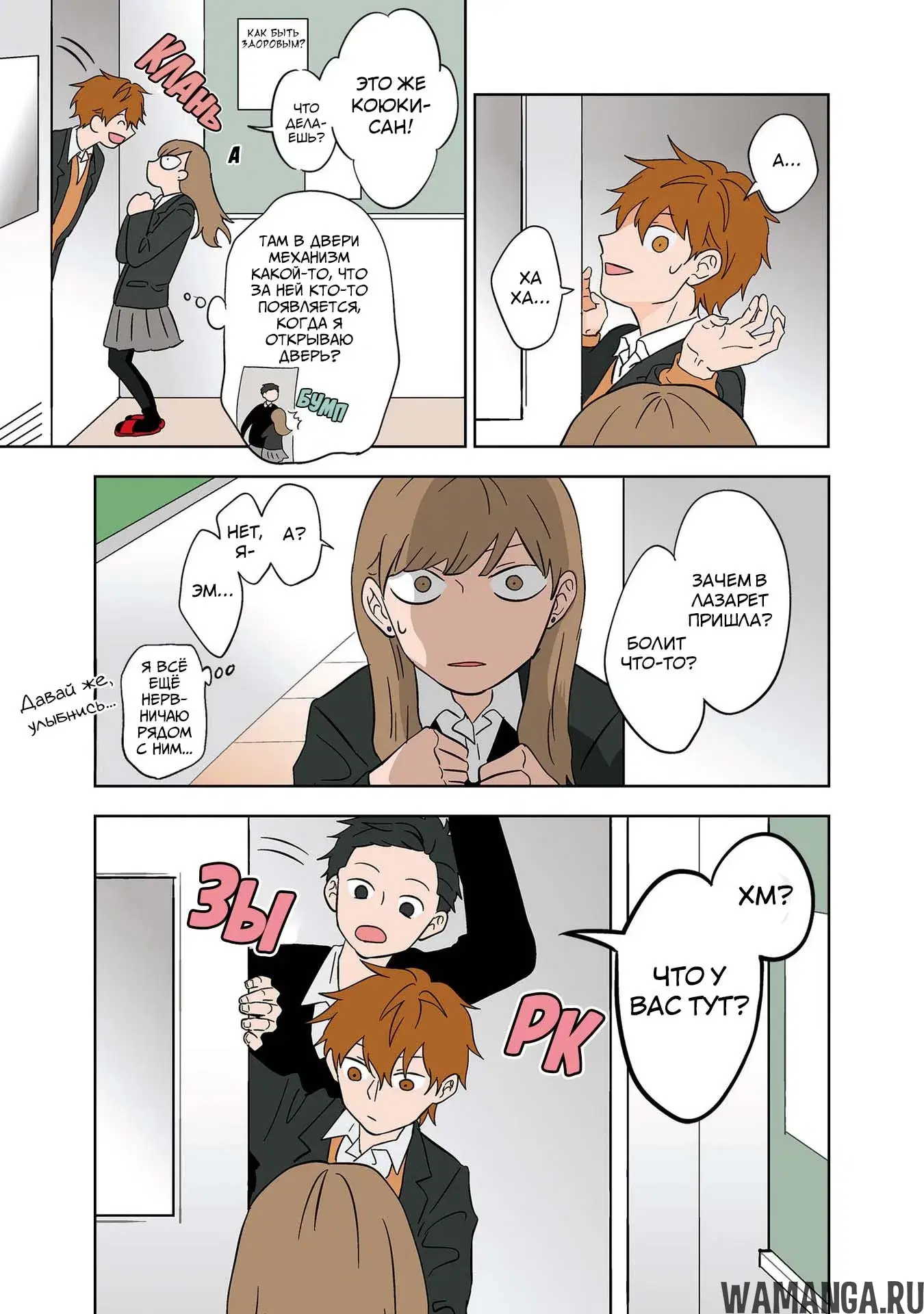 Page 12.000