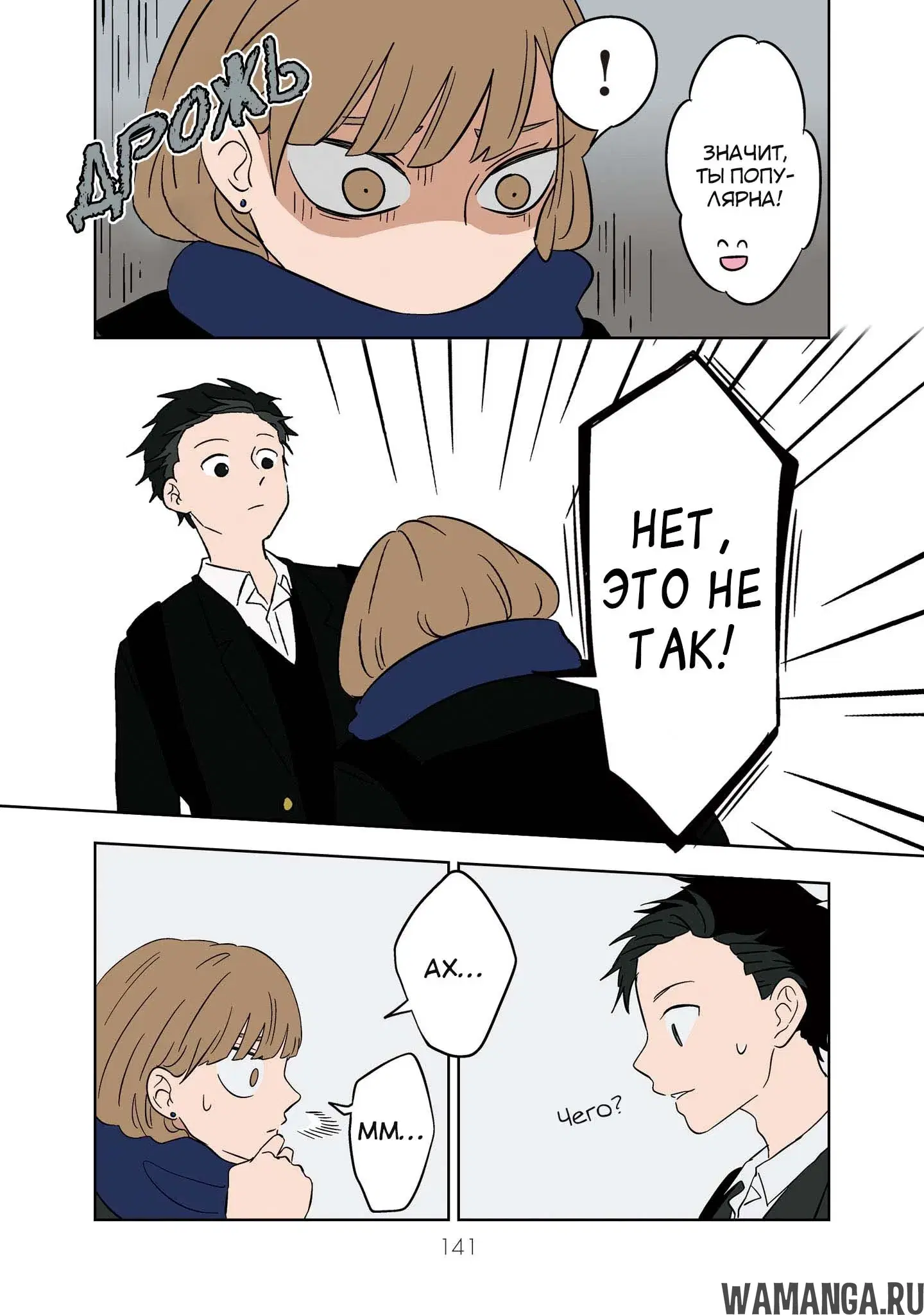 Page 12.000