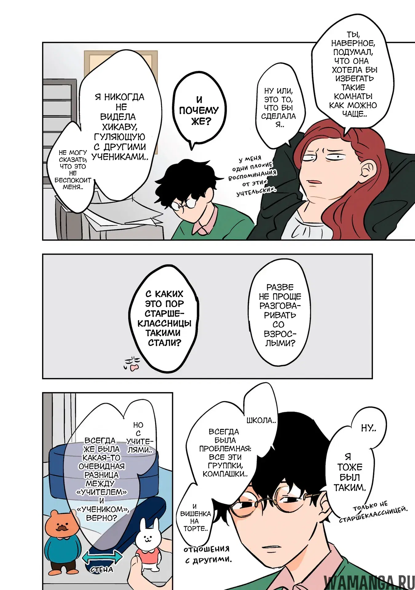 Page 12.000
