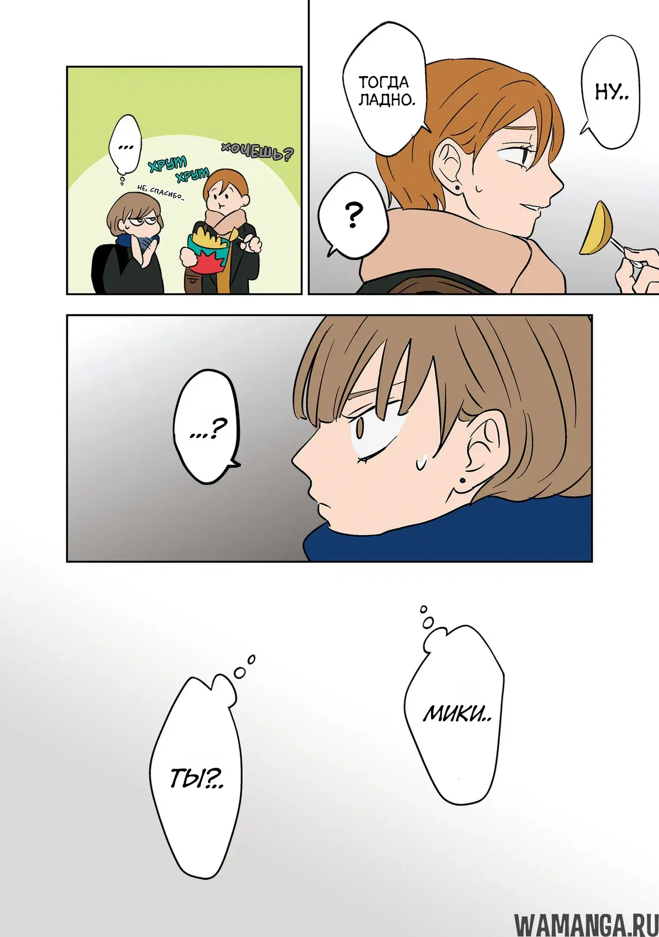 Page 12.000