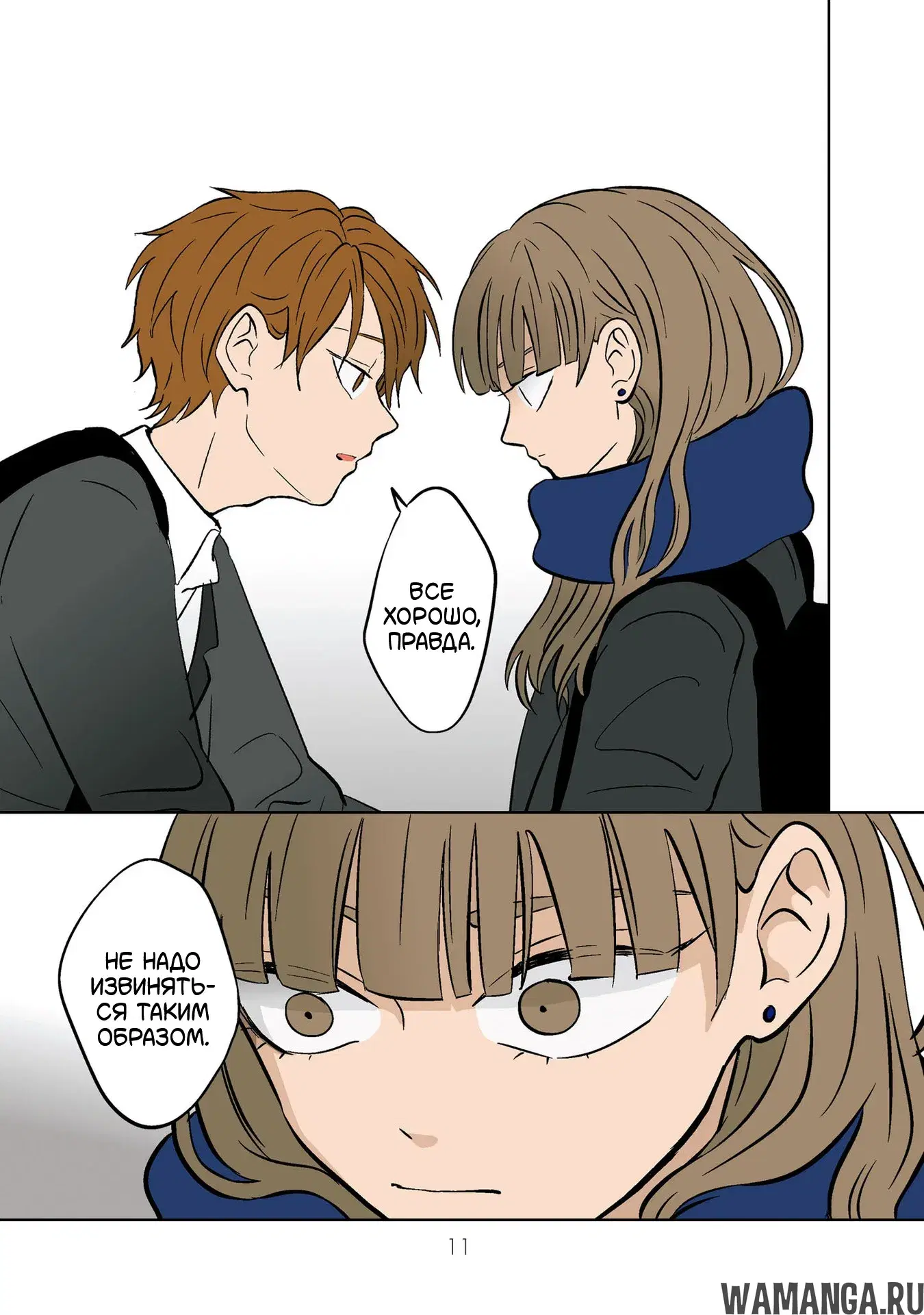 Page 12.000