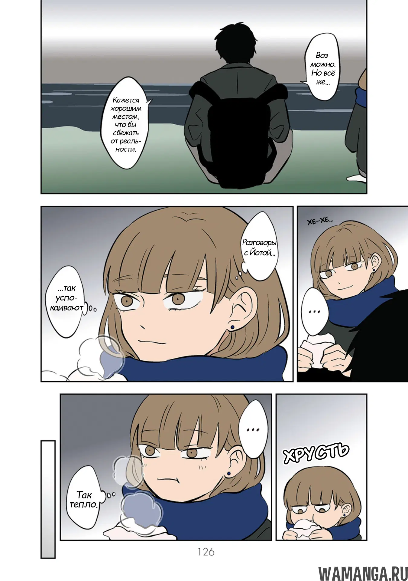 Page 12.000