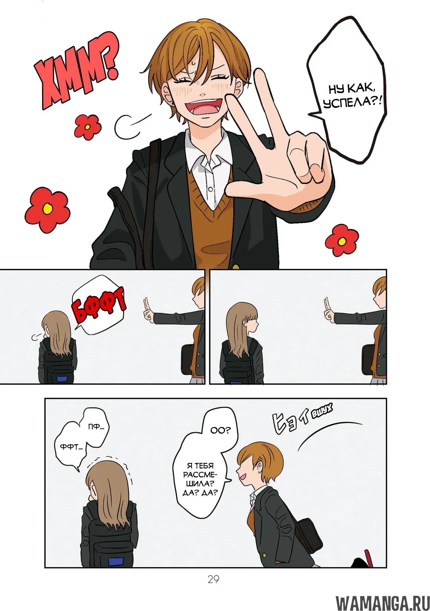 Page 13.000