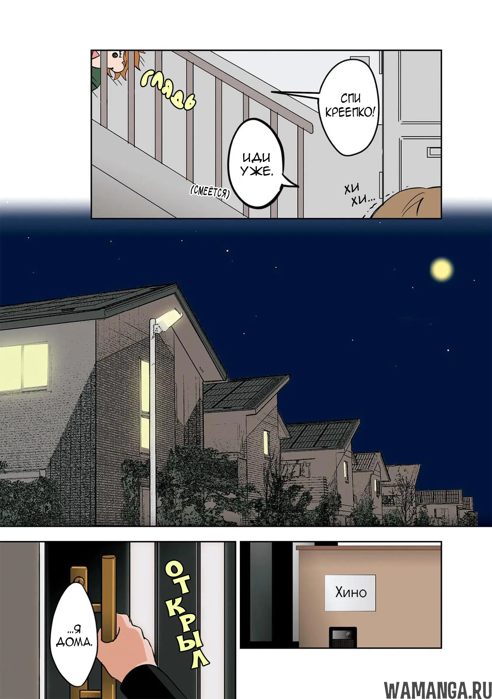 Page 13.000