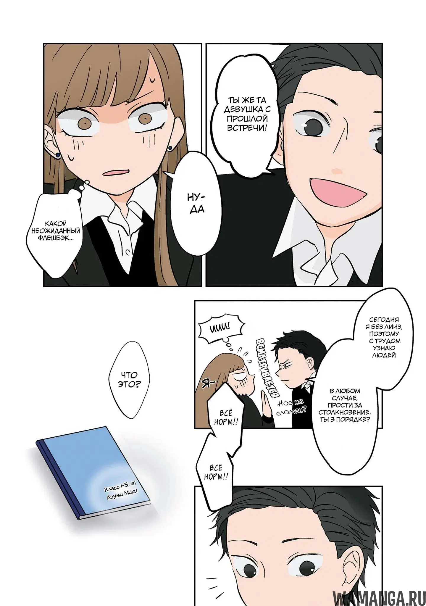 Page 13.000
