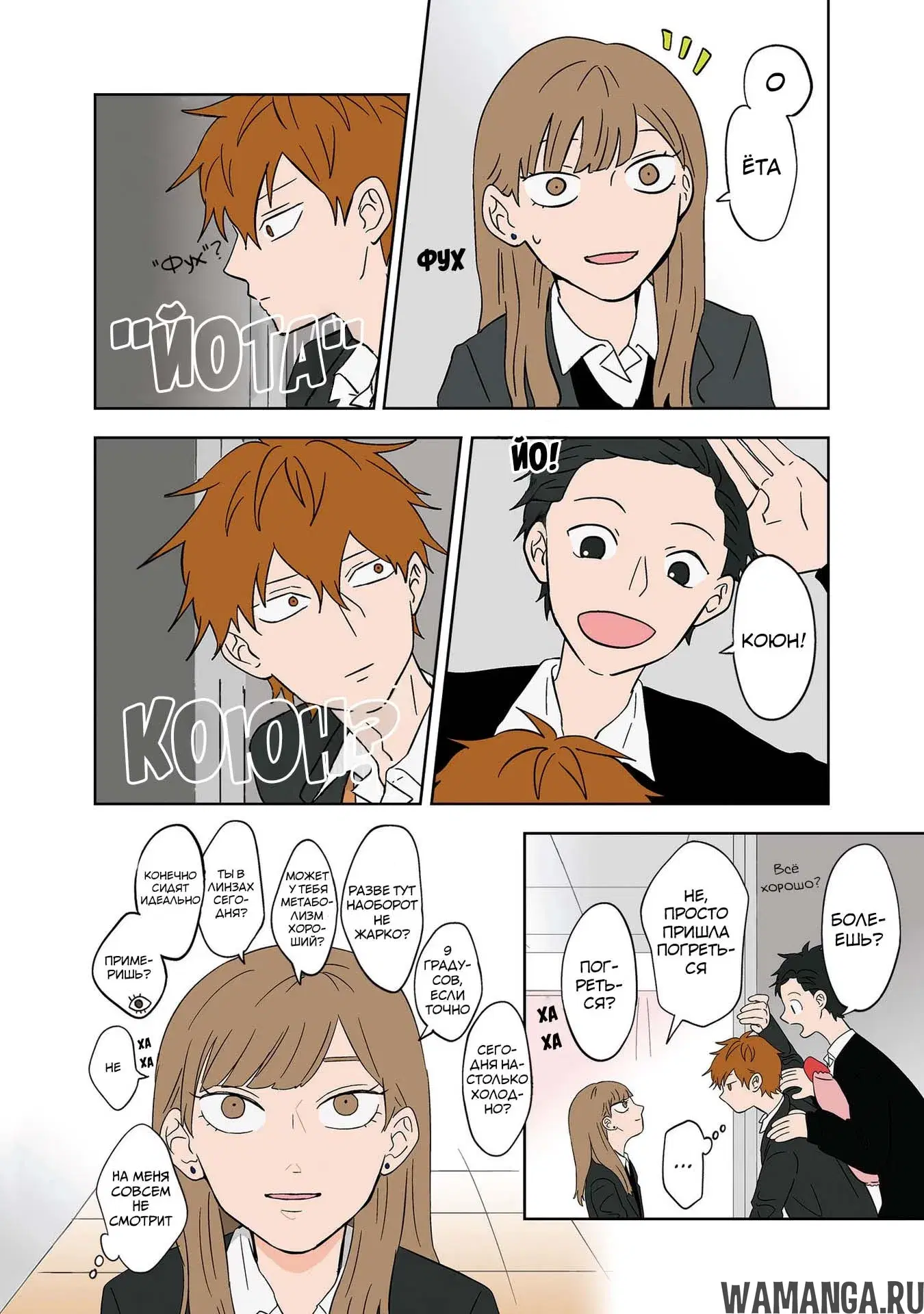 Page 13.000