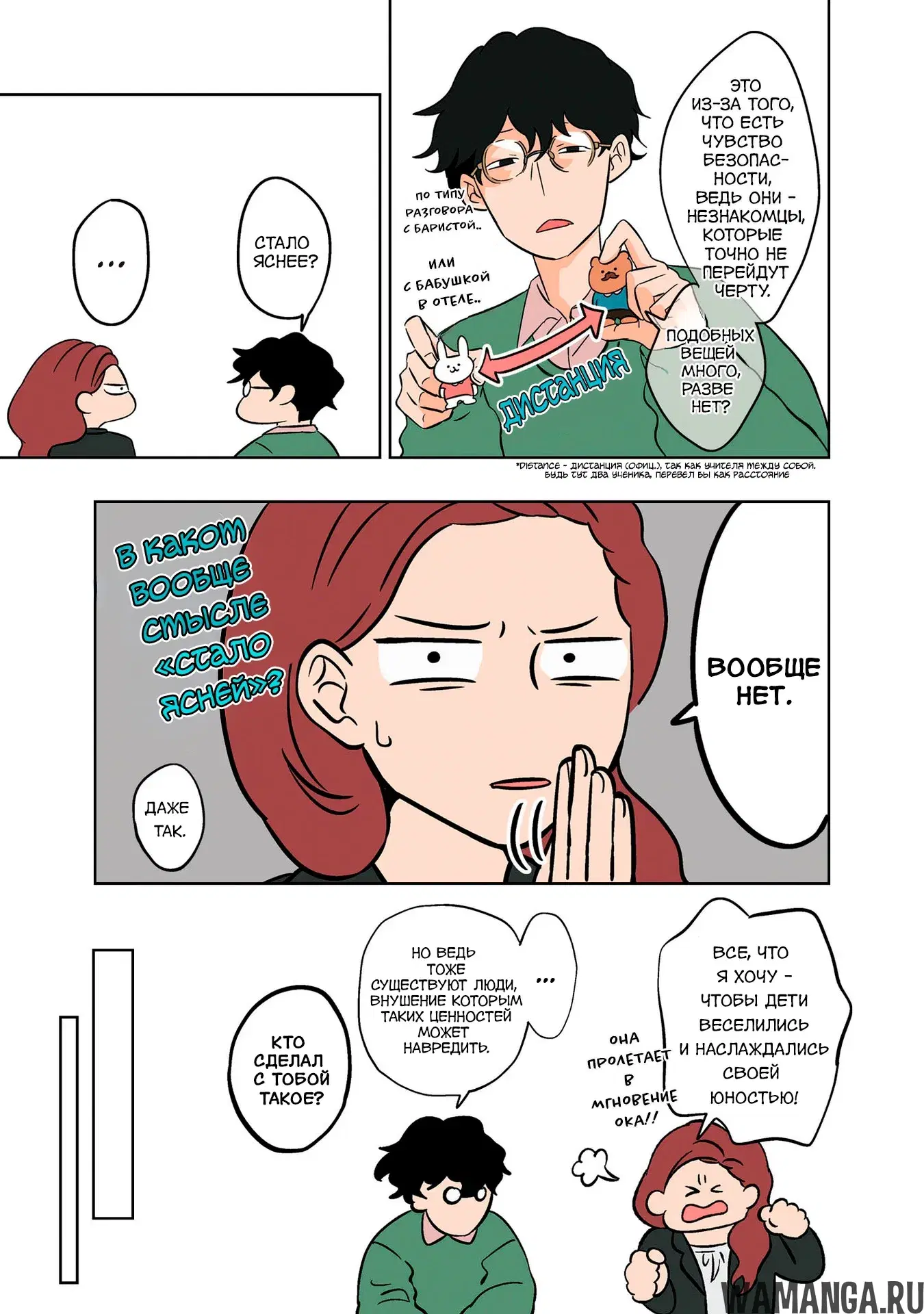 Page 13.000