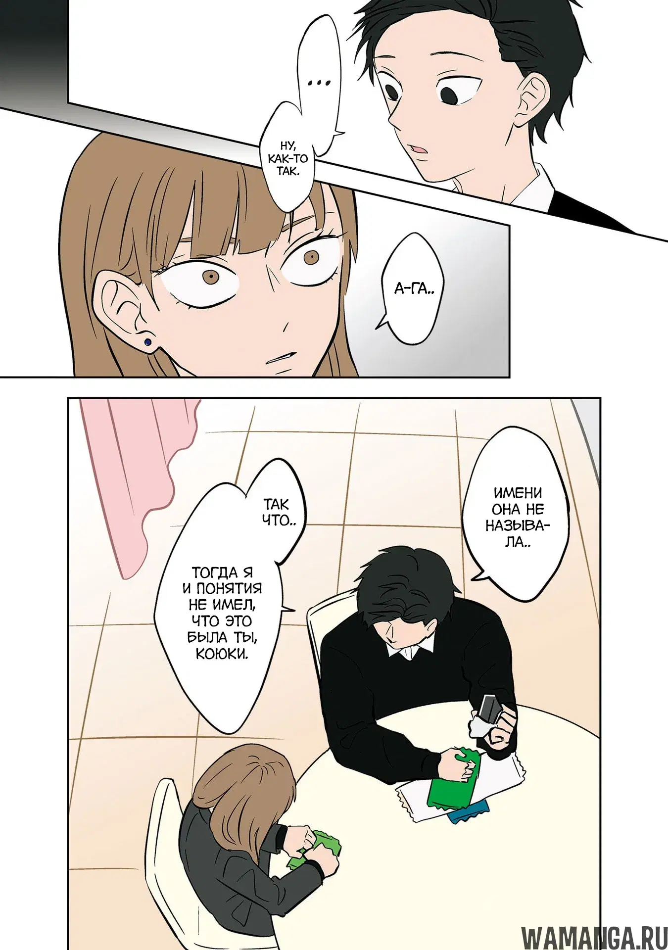 Page 13.000