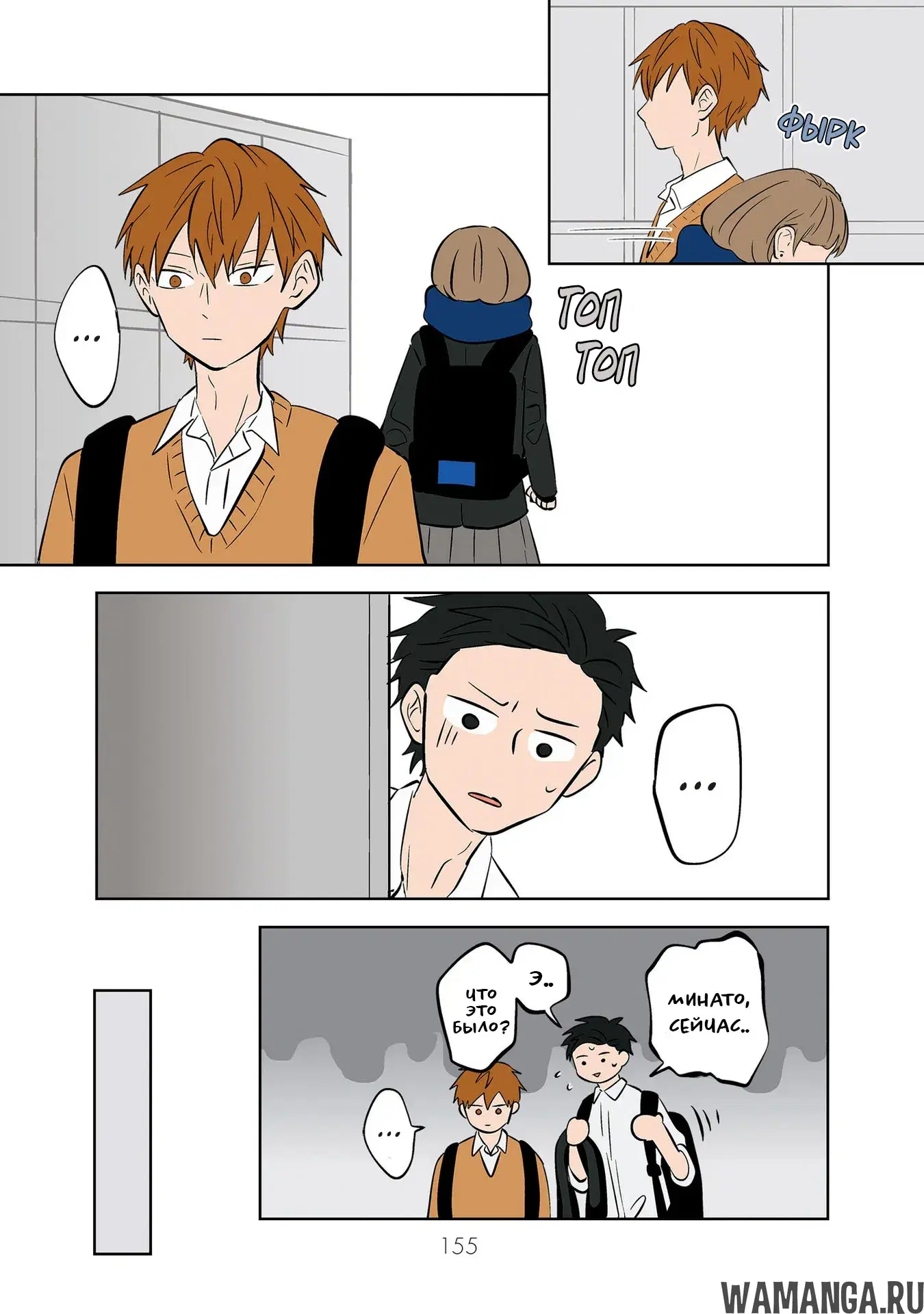 Page 13.000