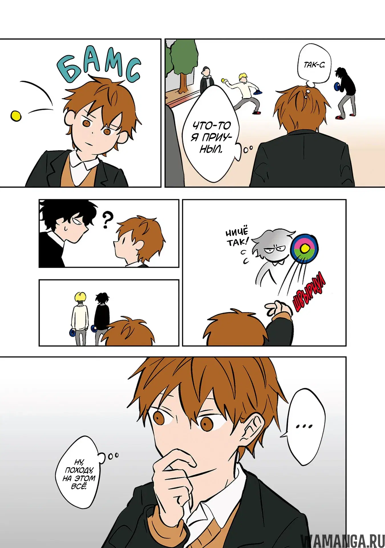 Page 13.000