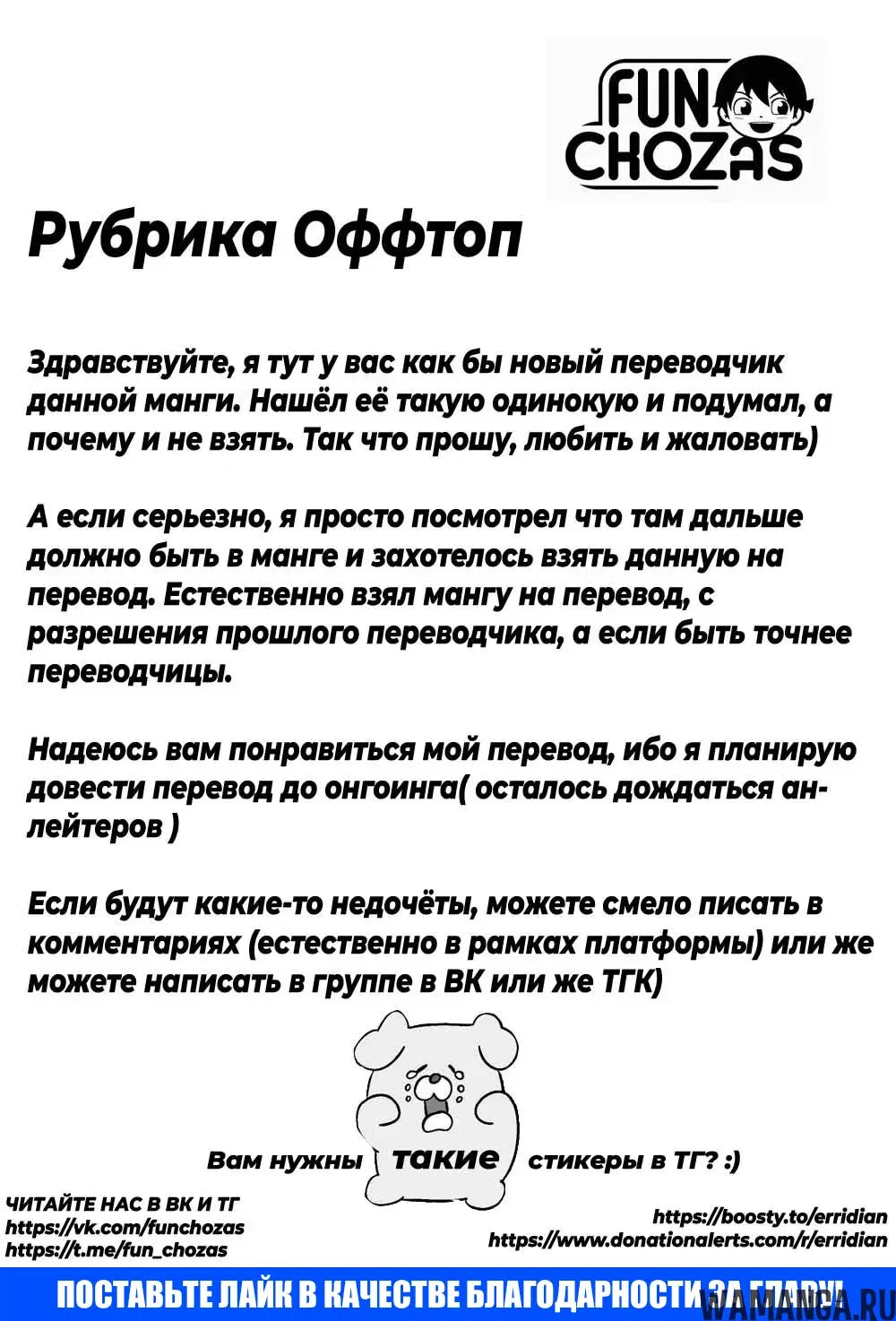 Page 24.000