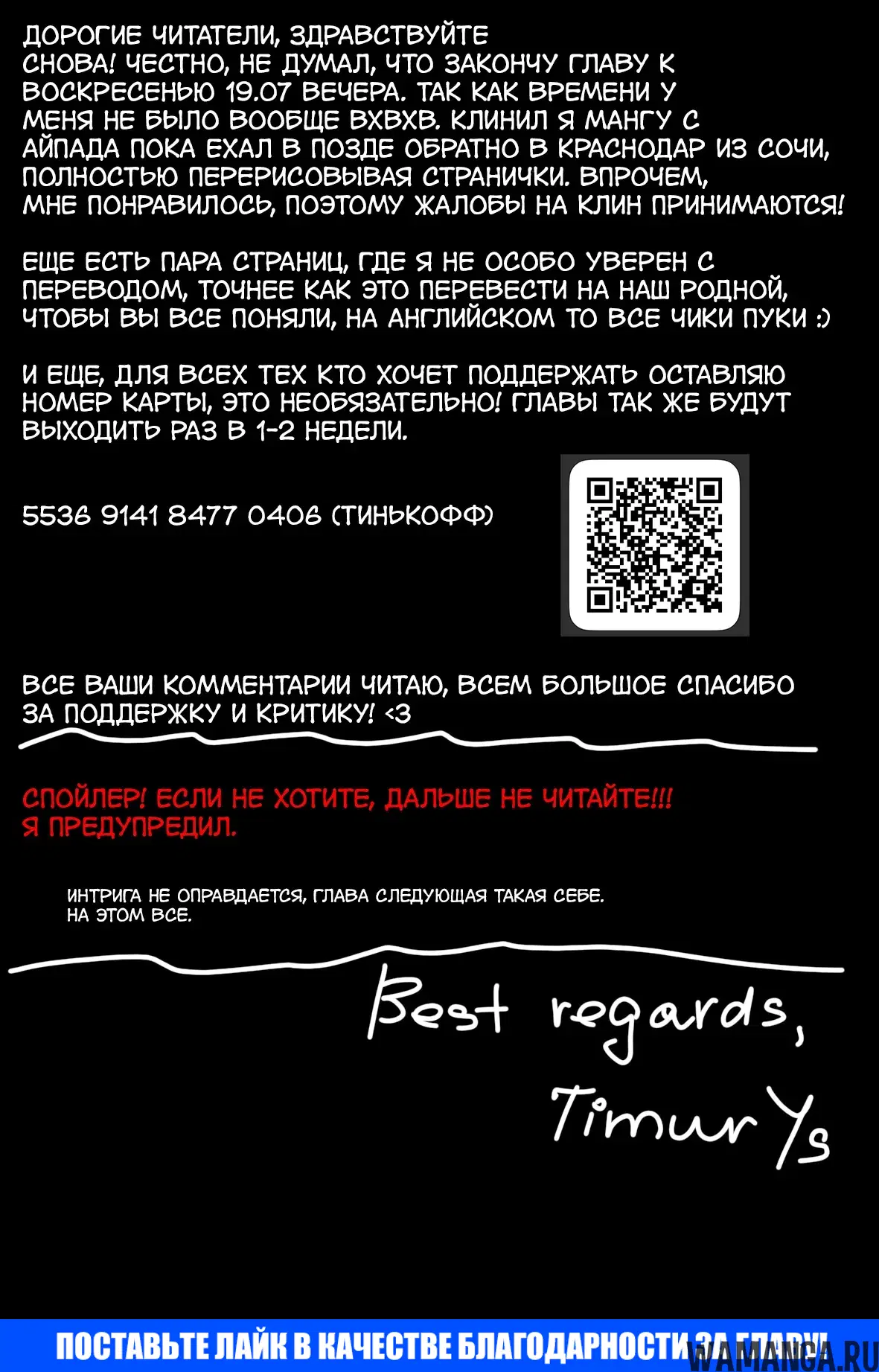 Page 20.000