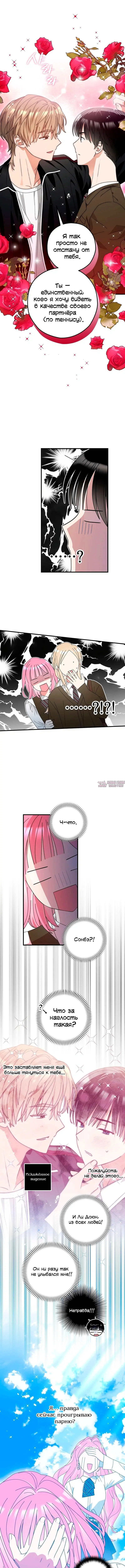 Page 4.000000000