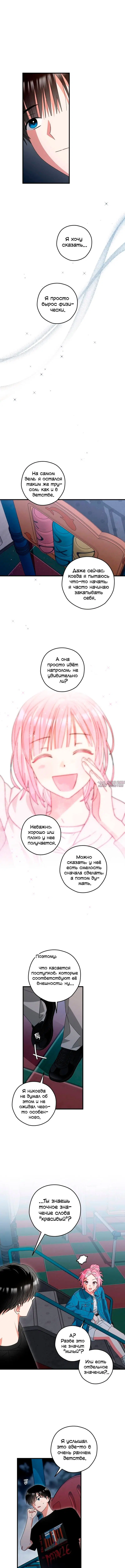 Page 5.000000000