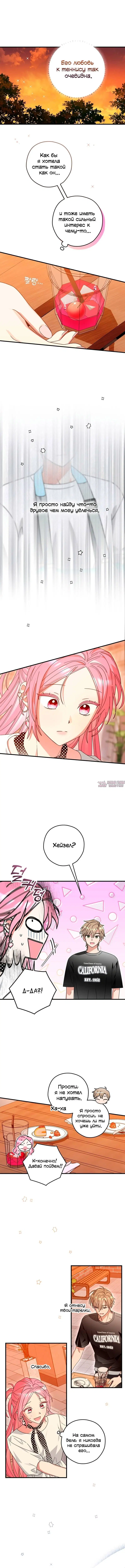 Page 5.000000000