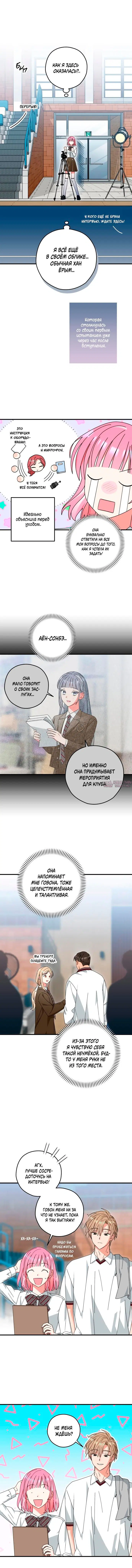 Page 7.000000000
