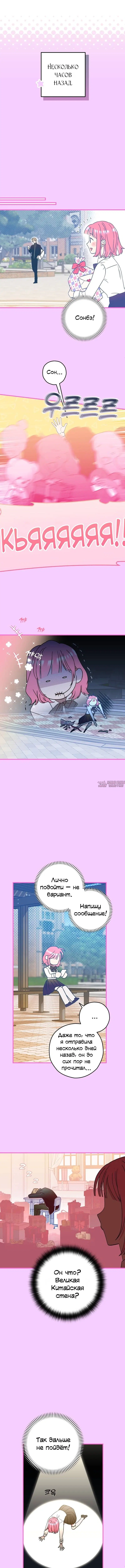 Page 8.000000000