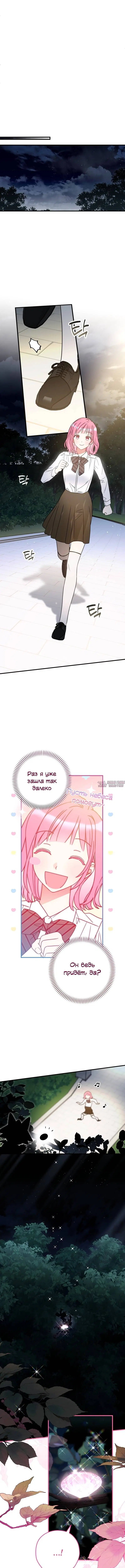 Page 9.000000000