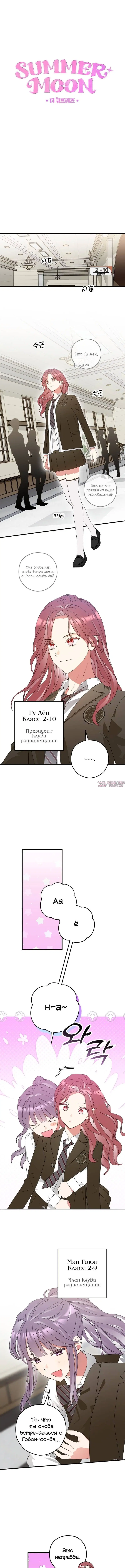 Page 2.000000000