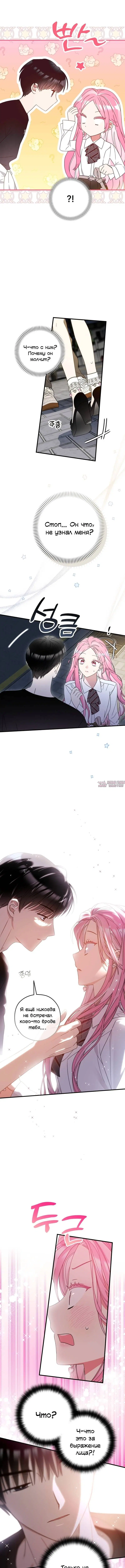 Page 3.000000000