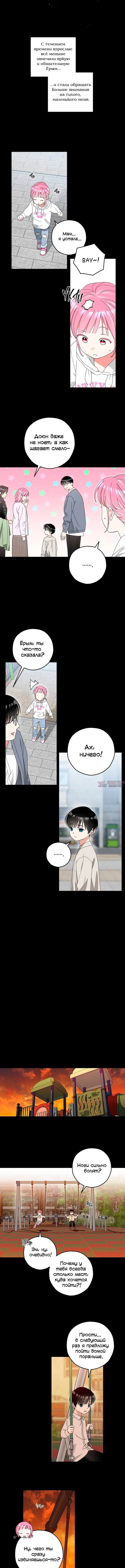 Page 3.000000000