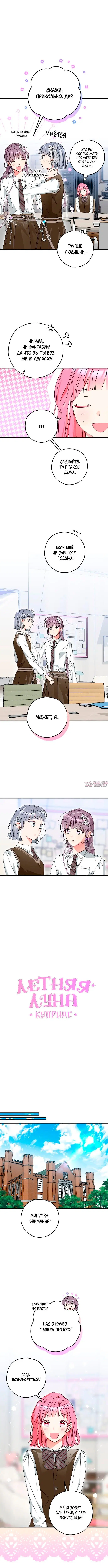 Page 3.000000000