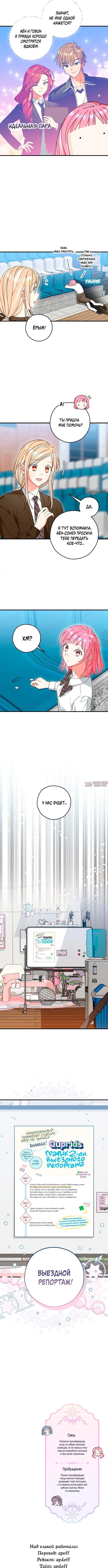 Page 13.000000000