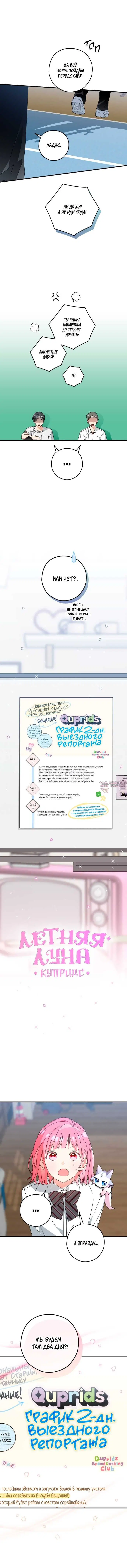 Page 3.000000000