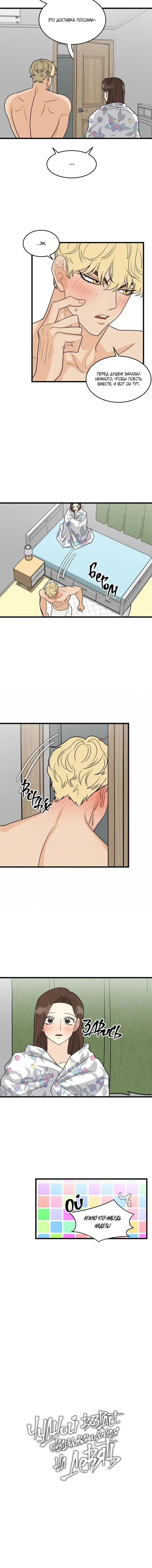Page 1.001