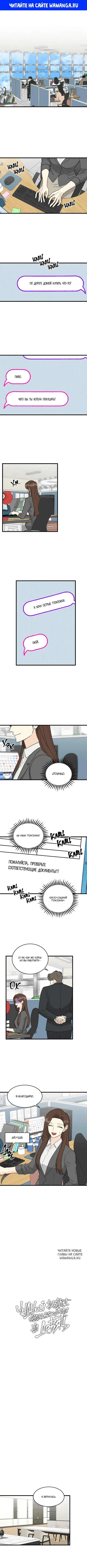 Page 1.000