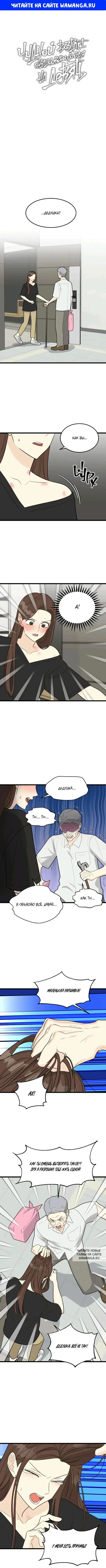 Page 1.000