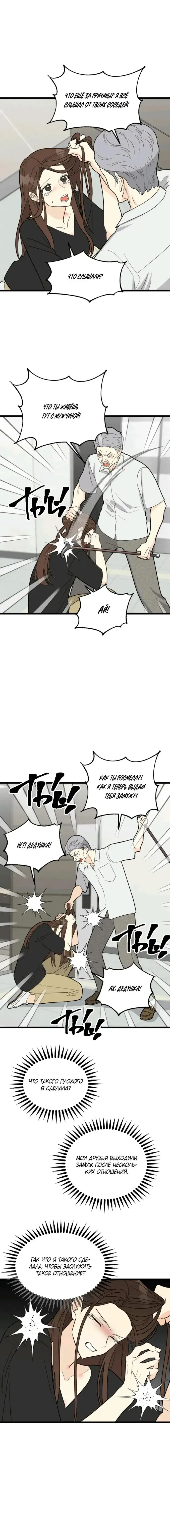 Page 1.001