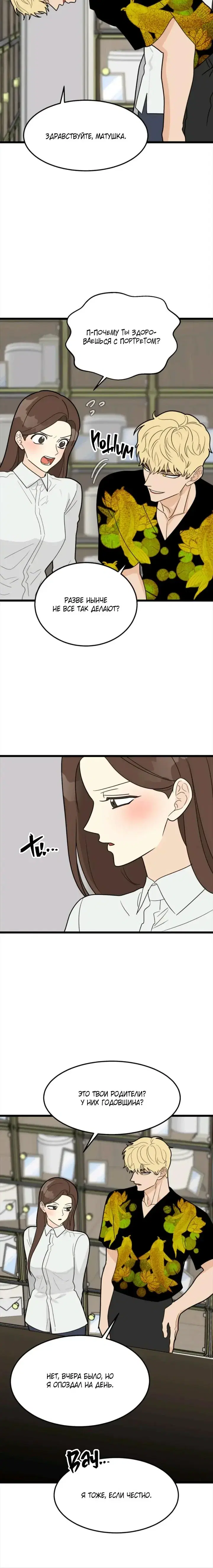 Page 1.001