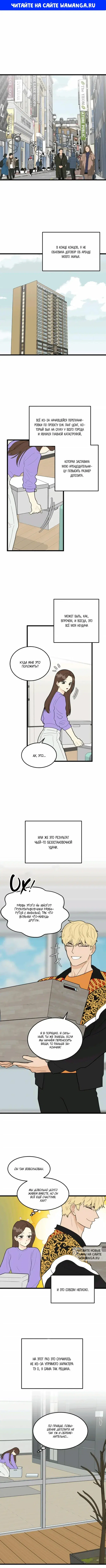 Page 1.000