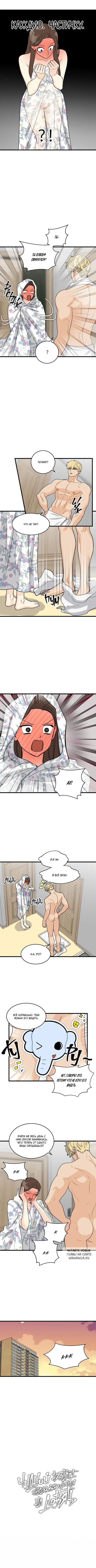 Page 2.000