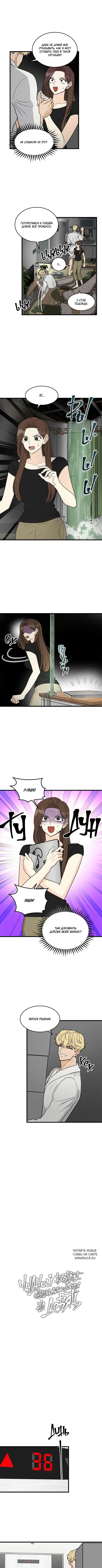 Page 2.000