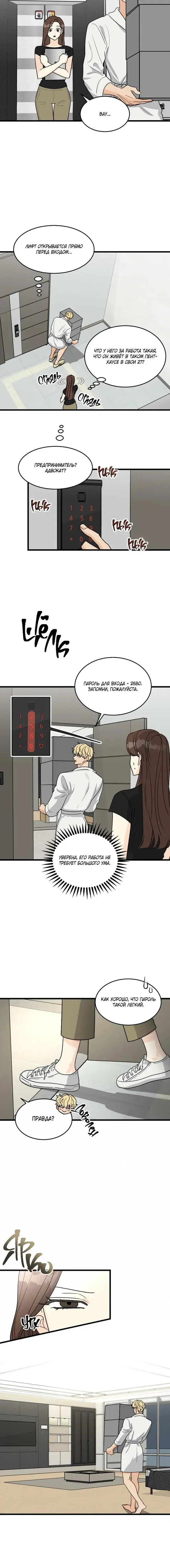 Page 2.001
