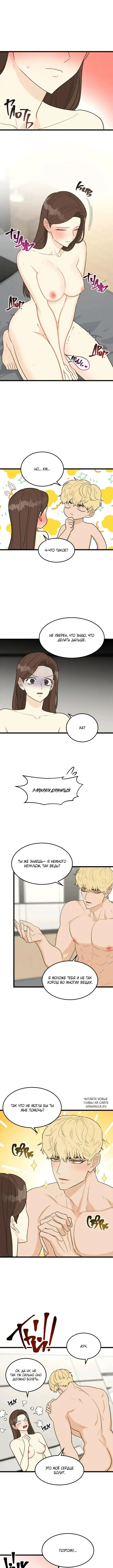 Page 2.000