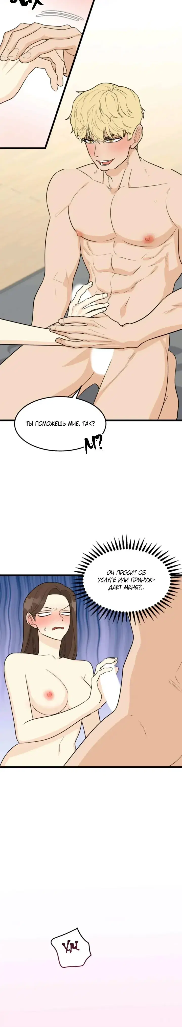 Page 2.001