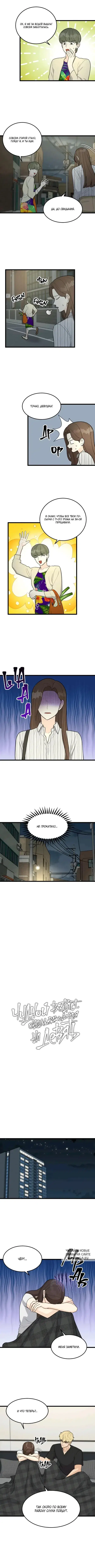 Page 2.000