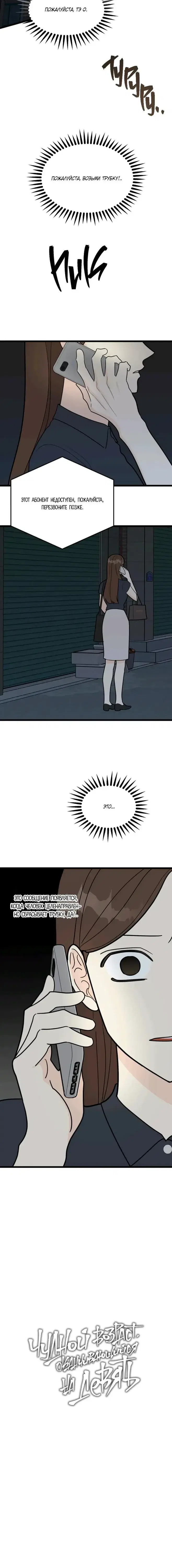 Page 2.001