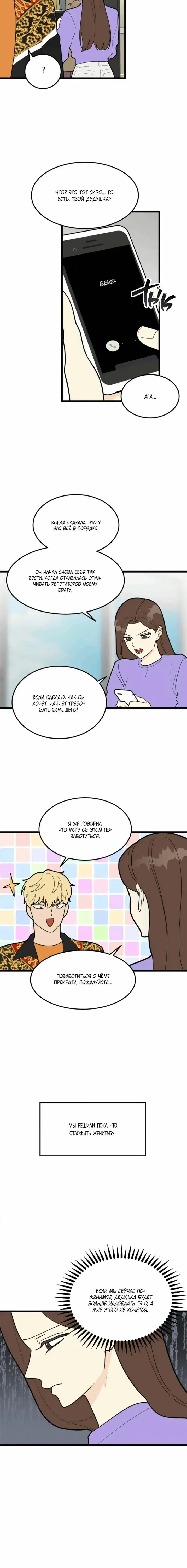Page 2.001