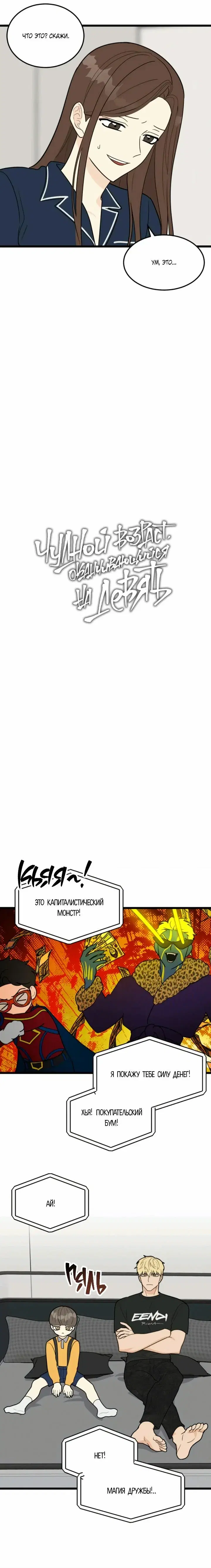 Page 2.001