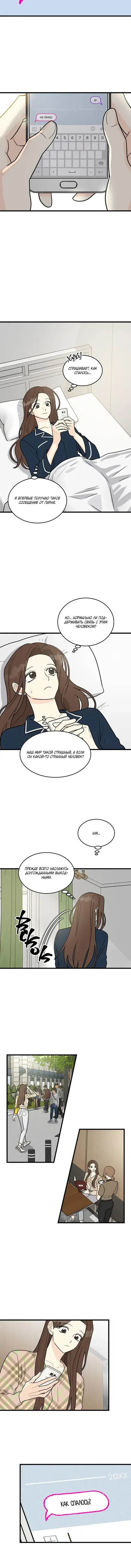 Page 3.001