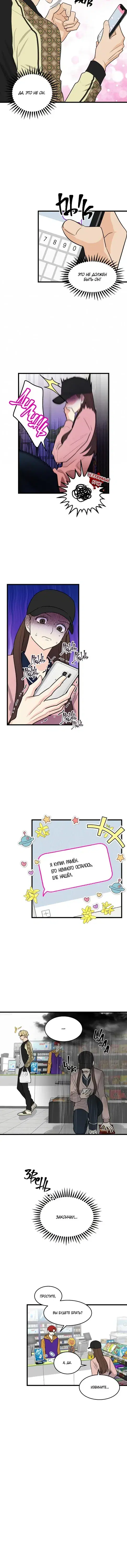 Page 3.001
