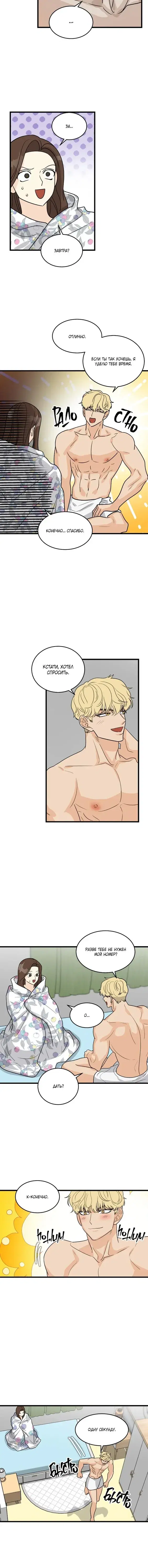 Page 3.001
