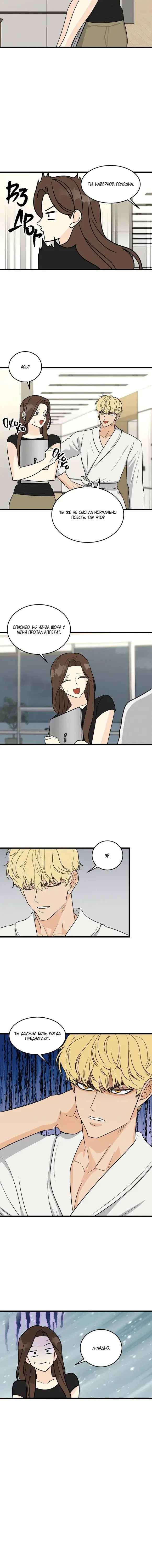 Page 3.001