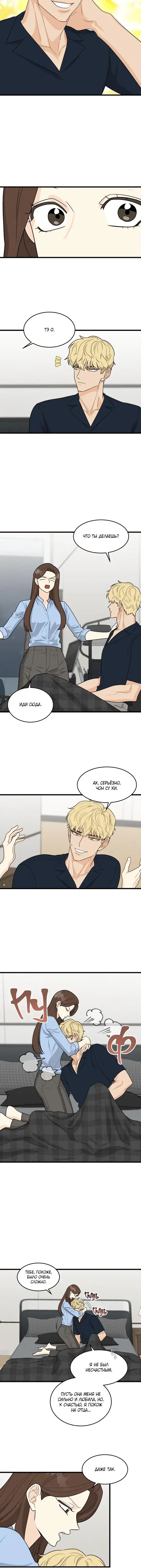 Page 3.001